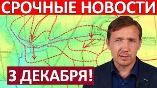 Долбят в Лоб! Это Немыслимо! Юрий Подоляка 3 Декабря на 21:00