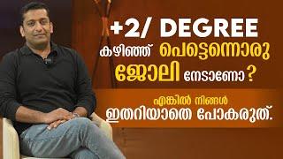 Job Oriented Courses Malayalam | After Plus Two Science Courses | After Degree Jobs In |