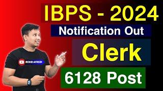 IBPS Clerk Recruitment 2024  || IBPS Notification Out 2024 || IBPS Clerk Exam 2024