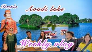 Avadi lake , Tamil Nadu/ weekly vlog Kannada