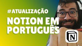 Notion agora em Português: Novidades da última atualização e como alterar o idioma