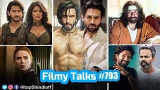 Filmy Talks #793 - I Am Legend Remake, SSMB 29, Soorya & Baap , Sikandar , Metro In Dino,Atlee 6