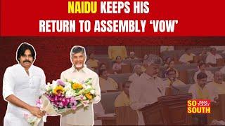 Chandrababu Naidu - Pawan Kalyan Bonhomie On Display As They Take Oath As MLAs | SoSouth