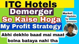 ITC Hotels ke demerger se kaise banayen paisa | Part 2 | Aimsapien