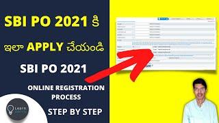 How to apply for SBI PO 2021 in telugu