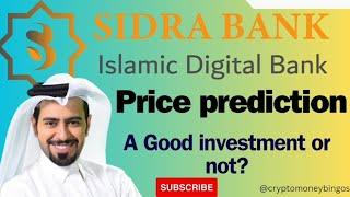 SIDRA Bank Coin Price prediction | sidra bank new update | sidra coin new update| #sidra #sidracoin