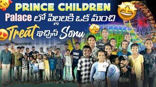 Prince Children Palace లో పిల్లలకి ఒక మంచి Treat ఇచ్చిన Sonu |mrsmartsonu| @Mr_smart_sonu14