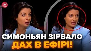 Симоньян серйозно НАЛАЖАЛА в ефірі. Здивувала про ЗАЯВУ Путіна. Послухайте, що випалила