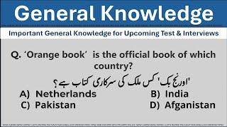 30 Most Repeated General Knowledge GK MCQs for PPSC FPSC ISSB CSS PMS NTS OTS ARMY POLICE FIA