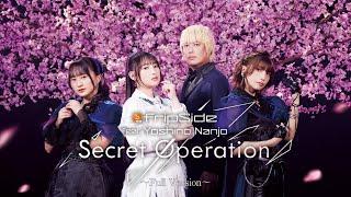 fripSide feat. Yoshino Nanjo /Secret Operation（Official MV Full)