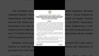 TSPSC AE MECHANICAL EXAM POSTPONED #tspsc #job #tspscexams