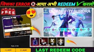 FREE FIRE REDEEM CODE TODAY 4 JANUARY REDEEM CODE FREE FIRE | FF REDEEM CODE TODAY 4 JANUARY