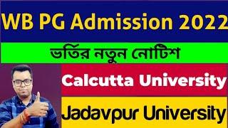 Calcutta University PG Admission 2022: Jadavpur University PG Admission 2022: Journalism & Mass Com