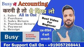 Busy Accounting Software Learn Free. Busy Training Video For Beginners."MS TECHNO HUB"#busysoftware