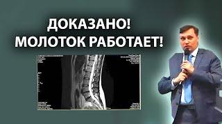 ДОКАЗАНО: ударный метод работает. Касимов Искандер Результат. Школа Касимова Искандера