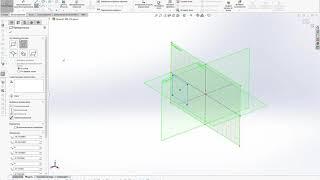 SolidWorks Компоновочный эскиз на нескольких плоскостях.