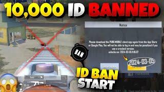 10,000 ID Ban In Pubg Lite  | 0.27.1 New Update Id Ban Start  | Crash Fix And New Features |