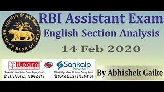 RBI Assistant (Prelims) Exam 2020 - English Section Analysis by Abhishek Gaike in Marathi Language