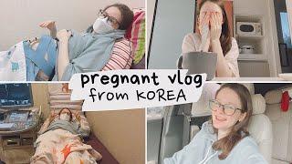 [KOREA VLOG] ОСМОТР В БОЛЬНИЦЕ. ПОДГОТОВКА К РОДАМ. МОЯ БЕРЕМЕННОСТЬ В КОРЕЕ