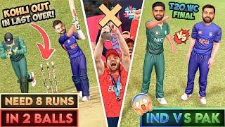 What If ? INDIA Played Final Against PAKISTAN  ( T20 WC 2022 ) | IND vs PAK - Real Cricket 22