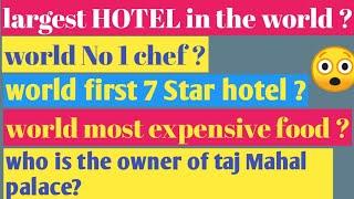 General knowledge about Hotel industry ll world most expensive food || by Lunatic Cook