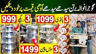 Gujranwala Bartan factory | Pressure Cooker |