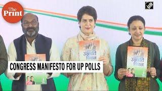 Priyanka Gandhi Vadra releases Congress manifesto for Uttar Pradesh polls