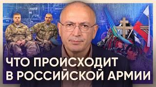 Расстреливают свои же. Что происходит в российской армии?