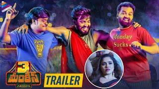 3 Monkeys TRAILER | Sudigali Sudheer | Getup Srinu | Auto Ramprasad | 2020 Latest Telugu Movies