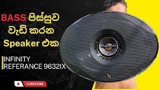 Infinity Reference 9632ix Unboxing with Review in Sri Lanka