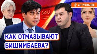 Брат Нукеновой: Бишимбаевы готовят присяжных. Адвокаты экс-министра врут?