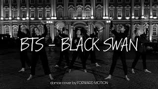 [K-POP IN PUBLIC] BTS (방탄소년단) — Black Swan || Dance Cover by FORWARD MOTION