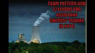 NTPC exam pattern and syllabus for assistant chemist trainee