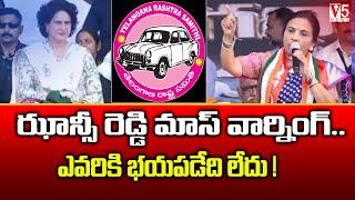 Palakurthi Congress Leader NRI Jhansi Reddy Powerfull Speech | Priyanka Gandhi Public Meeting