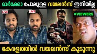 വയലൻസിന് ഇനി സിനിമയിൽ ഇടമില്ല  | Marco Violence Troll Malayalam | Jithosh Kumar