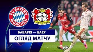 Bayern — Bayer | Spielübersicht | 1/8-Finale | Erstes Spiel | Fußball | Champions League