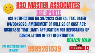 GST NOTIFICATION 38 CENTRAL TAX DATED 04082023 AMENDMENT OF RULE 23 INCREASE TIME LIMIT #viral