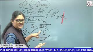 Last movement RJS exam kin bato ka rakhe dhiyan// kiya 24 hours me revision ho sakta he//