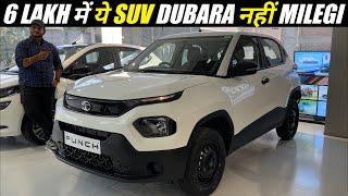Tata Punch 2023 Base Model - 6 lakh mein safe & comfortable Family SUV | Tata Punch Pure