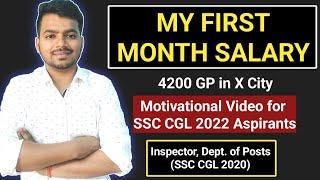 My First Month Salary Slip|| 4200 GP in X City || Motivational Video for SSC CGL 2022 Aspirants