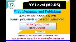 O level M2 R5 Jan23 Paper solution|Part-1|O level M2 R5 Exam 2023|O level January 2023 answer key