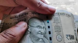 How to Identify New Rs 500 Note original or Fake | Check India Currency