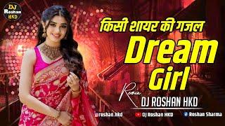 Dream Girl - Halgi Mix - Hindi Dj Song - Kisi Shayar Ki Ghazal Dream Girl - DJ Roshan HKD
