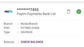 how to change phonepe default Bank account