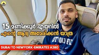 #197 - Dubai To New York || My Emirates A380 Experience || Part 01 - Malayalam Vlog