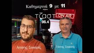 Γιώργος Γκιώνης, Δήμαρχος Λουτρακίου - Περαχώρας - Αγίων Θεοδώρων