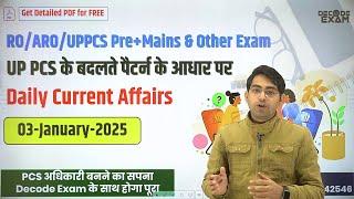 03 January 2025 Daily Topic-wise Current Affairs in Hindi on UPPSC New Pattern for UPPCS RO/ARO exam