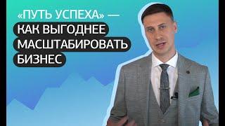 О компании «Франчайзинг5»: специфика работы, результаты и перспективы