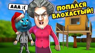  МИСС ТИ построила ДОМИК на ДЕРЕВЕ Пранки над Злой Училкой Scary Teacher 3D Miss T КОТЁНОК ЛАЙК