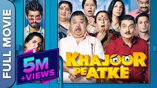 KHAJOOR PE ATKE (2018) | Superhit Hindi Comedy Movie  | Vinay Pathak | Manoj Pahwa | Seema Pahwa